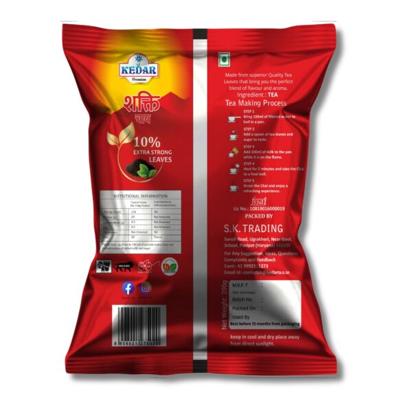 Kedar Shakti Tea – Strong Morning Tea for Daily Home Use – 200g - Image 3