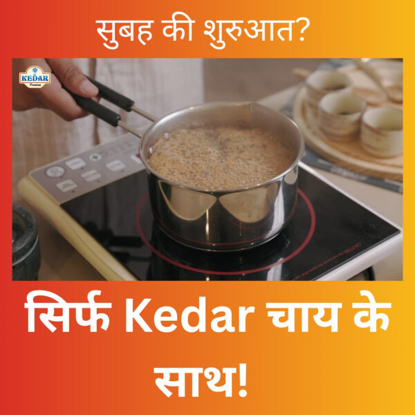 Kedar Shakti Tea – Strong Morning Tea for Daily Home Use – 200g - Image 5